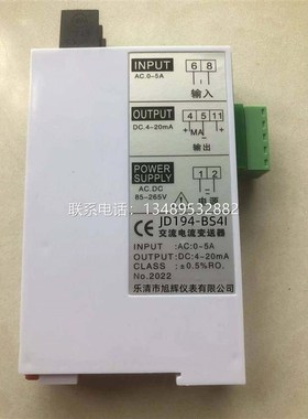 交流电流变送器 JD194-BS4I CD194I-7B0 S3-AD -1 PA194I-7B0