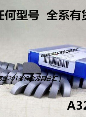 硬质合金焊接刀头外圆90度正反偏车刀片YT15 YG8 YT5 YW2 A320 Z