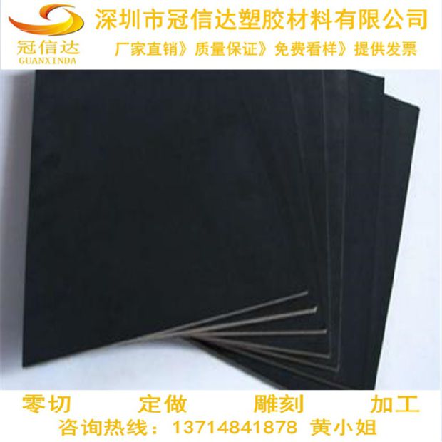 磨砂半透明pp片材彩色PVC硬塑胶片哑黑哑白0.3-2mm白色塑料板加工