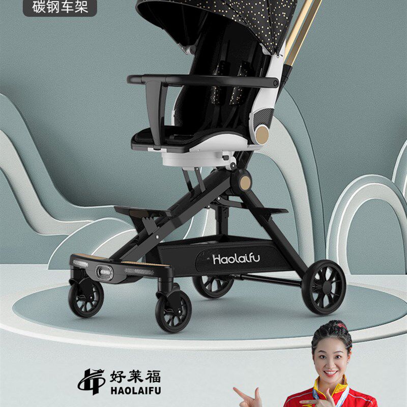 高景观婴儿手推车溜娃神器轻便折叠可坐可躺遛娃伞车儿童简易新生