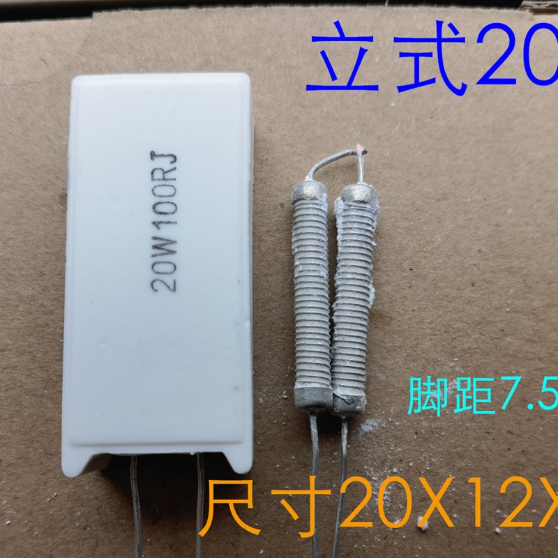 SQM-5W 7W 10W 20W立式水泥电阻4.7R10R 22R 30欧 47R 51R 300R1K