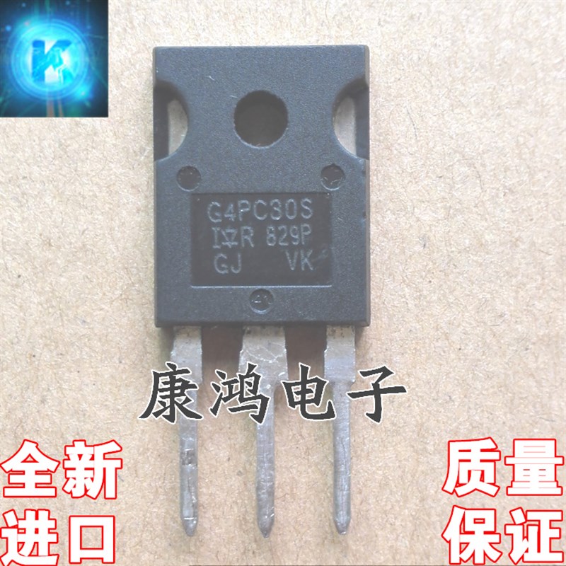 全新 G4PC30S IRG4PC30S TO-3P IGBT场效应管 34A/600V 可直拍