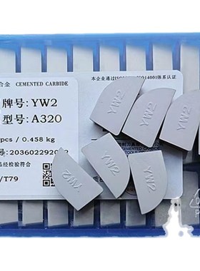硬质合金焊接刀头外圆90度车刀钨钢YT15YG8 YT5 YW2YG6 A320Z