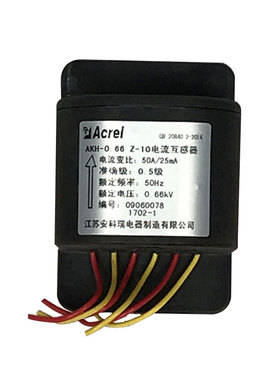 安科瑞AKH-0.66 Z-10导轨安装三相电流互感器50A/25mA 现货直拍