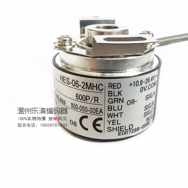 HES-25-2MHC 电梯编码器 增量式编码器 内密控编码器 2500线 空心