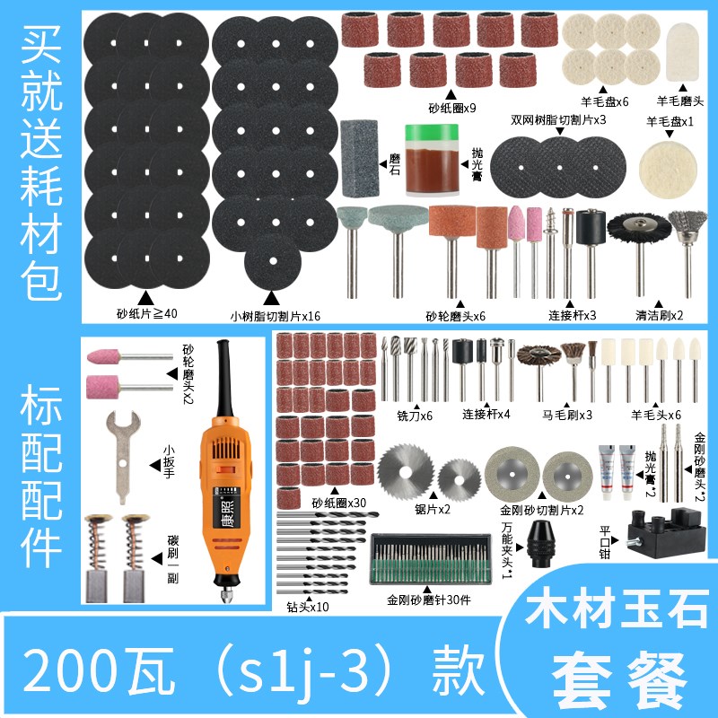 雕刻电动工具电磨机小型手持直磨机木材切割玉石打磨抛光神器