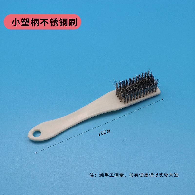 钢丝刷文玩刷子核桃专用带柄铜丝不锈钢打磨金刚菩提手串打底抛光