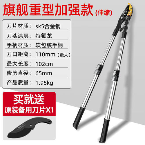 德国进口修枝剪园林果树粗枝剪家用伸缩省力长柄大剪刀高枝园艺剪