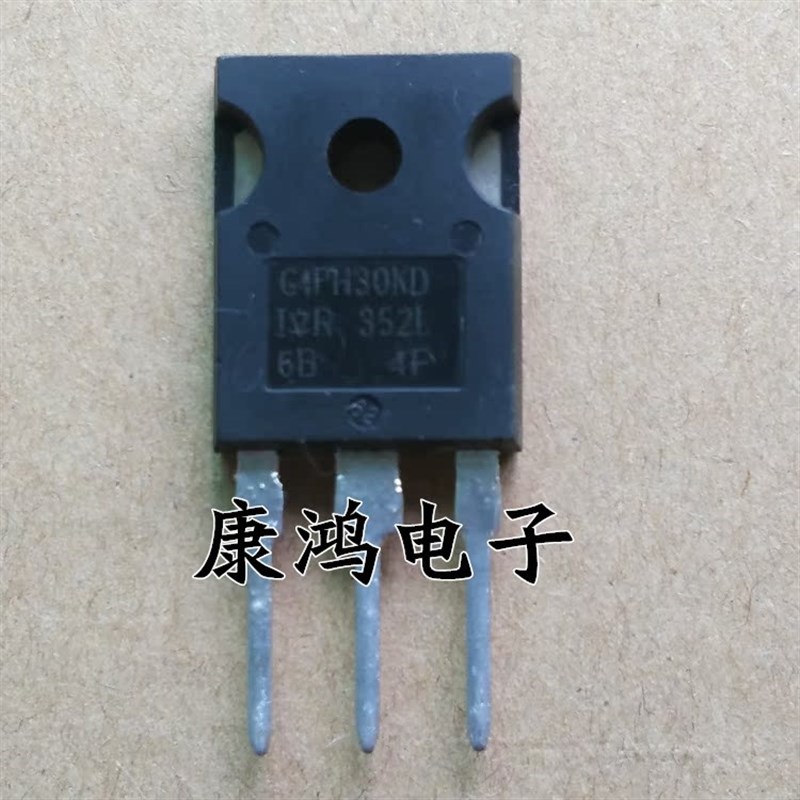 全新 G4PH30KD IRG4PH30KD TO-247 IGBT场效应管 10A/1200V