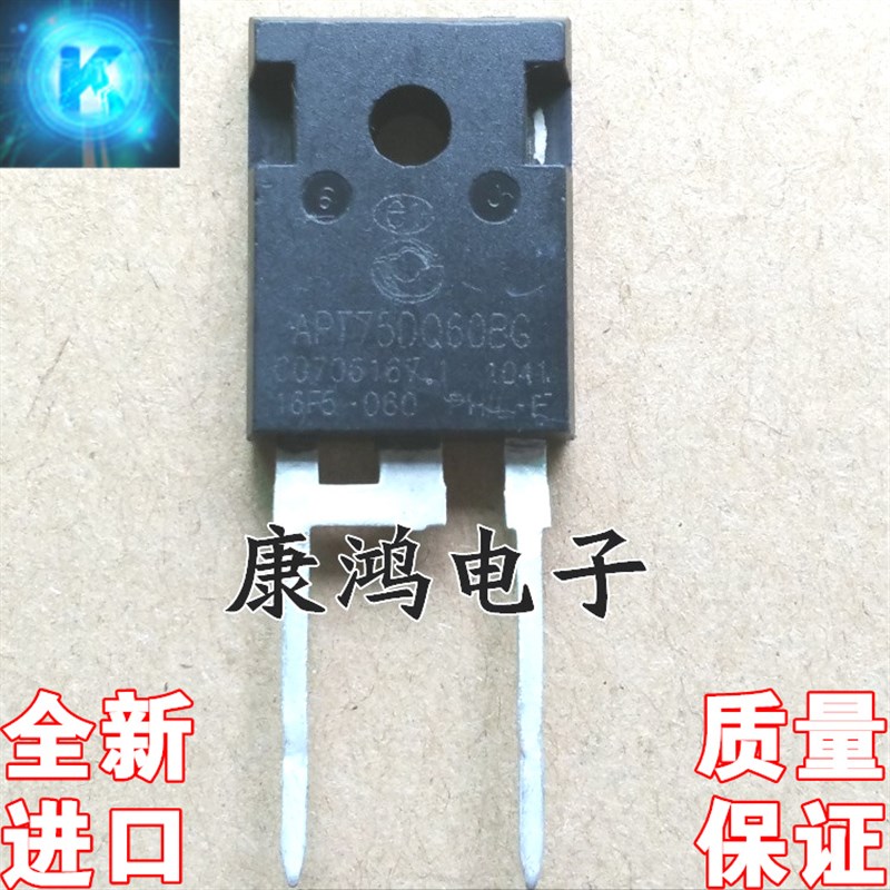 APT75DQ60BG TO-247 快恢复二极管 75A 600V 可直拍 全新进口原装