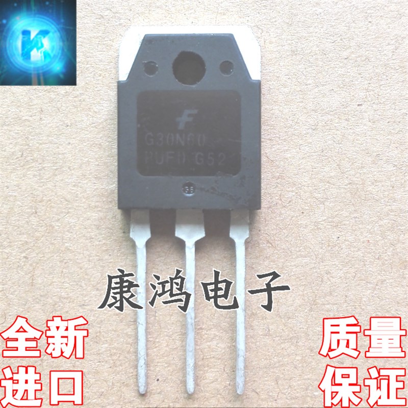 全新进口原装 G30N60RUFD G30N60 TO-3P MOS场效应管 30A 600V