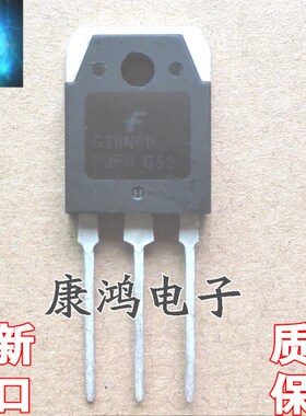 全新进口原装 G30N60RUFD G30N60 TO-3P MOS场效应管 30A 600V