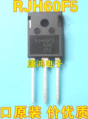 全新进口 RJH60F5DPQ RJH60F5 TO-247 IGBT场效应管 80A600V 现货