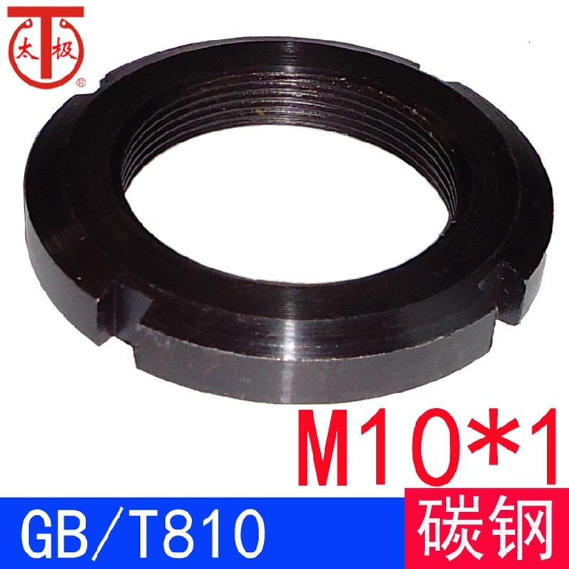 GB/T810 小圆螺母/并帽GB810(规格M10*1)