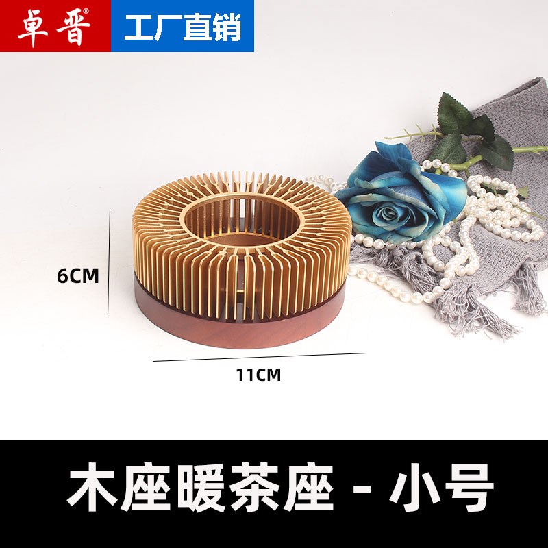 网红镀金蜡烛恒温加热底座通花款暖茶座加热器茶具暖茶炉咖啡壶