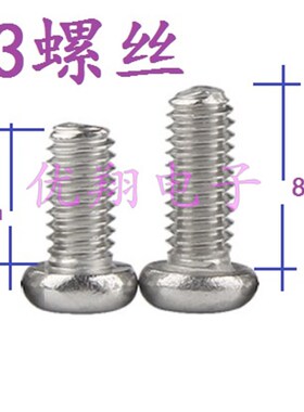 黑色散热片 15*10*25MM 单针散热器TO-220专用 配螺丝 (100个)