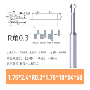 60度上下内R倒角刀整体硬质合金正反多功能T型铣刀涂层铝用钢用