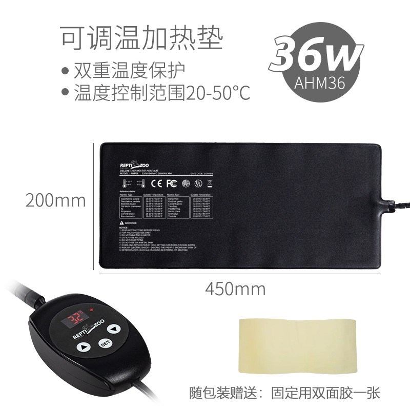 宠物恒温爬宠加热垫乌龟蜥蜴鱼缸角蛙保温饲养箱加温控温守宫爬虫