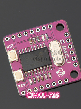 CJMCU-716 PIC16F716 8-bit Flash A/D Compare PWM 单片机开发板