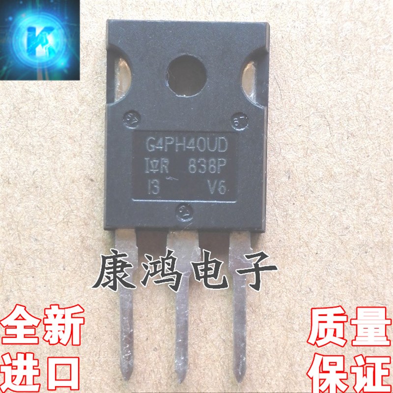 全新进口原装 G4PH40UD IRG4PH40UD TO-3P IGBT场效应管 21A1200V
