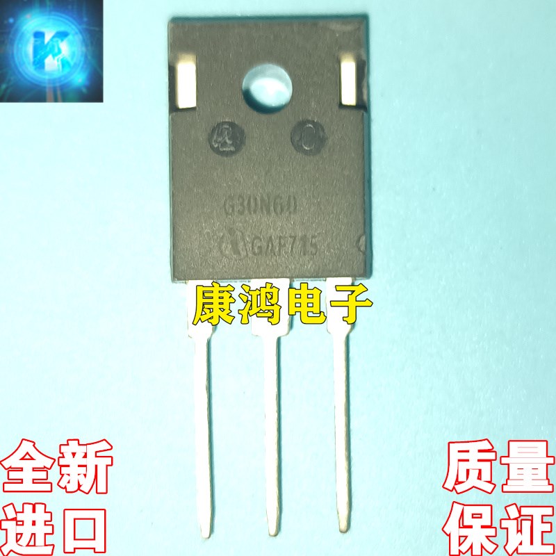 全新进口原装 G30N60 SGW30N60HS TO-247 IGBT场效应管 30A 600V