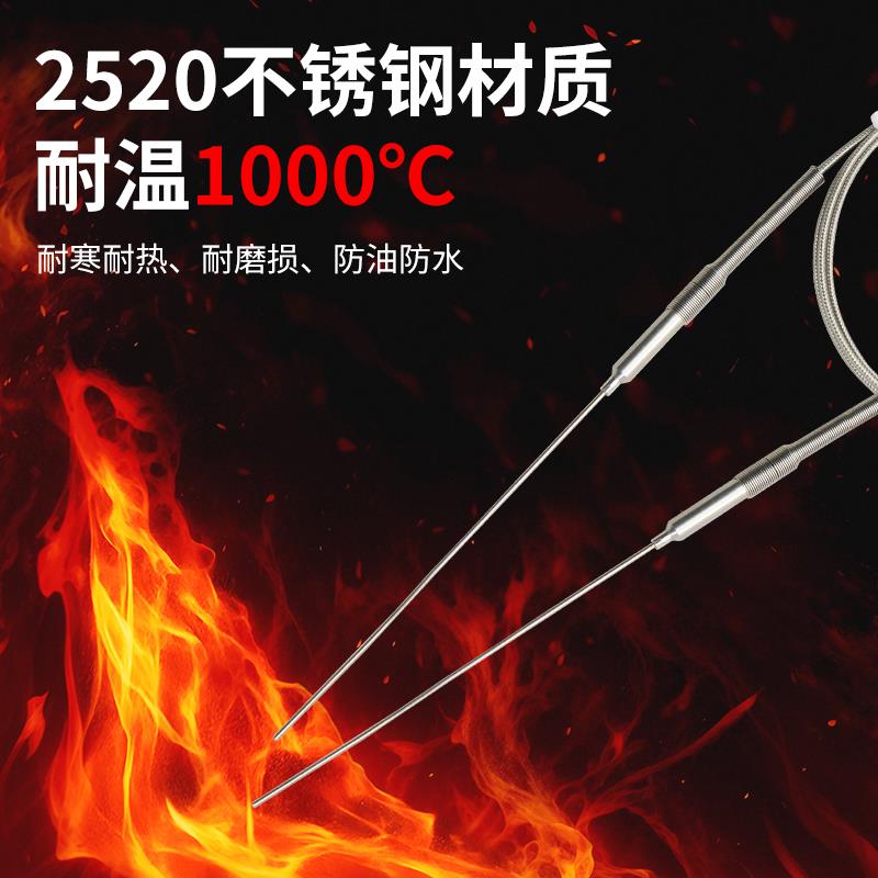 开普森K型铠装热电偶探针