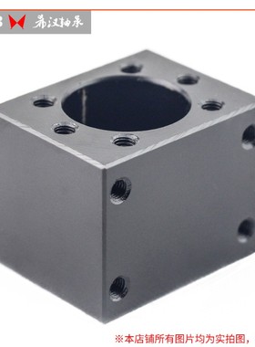DSG黑色铁质方形重载滚珠丝杆螺母座 丝杠螺母轴承座固定32 40 50