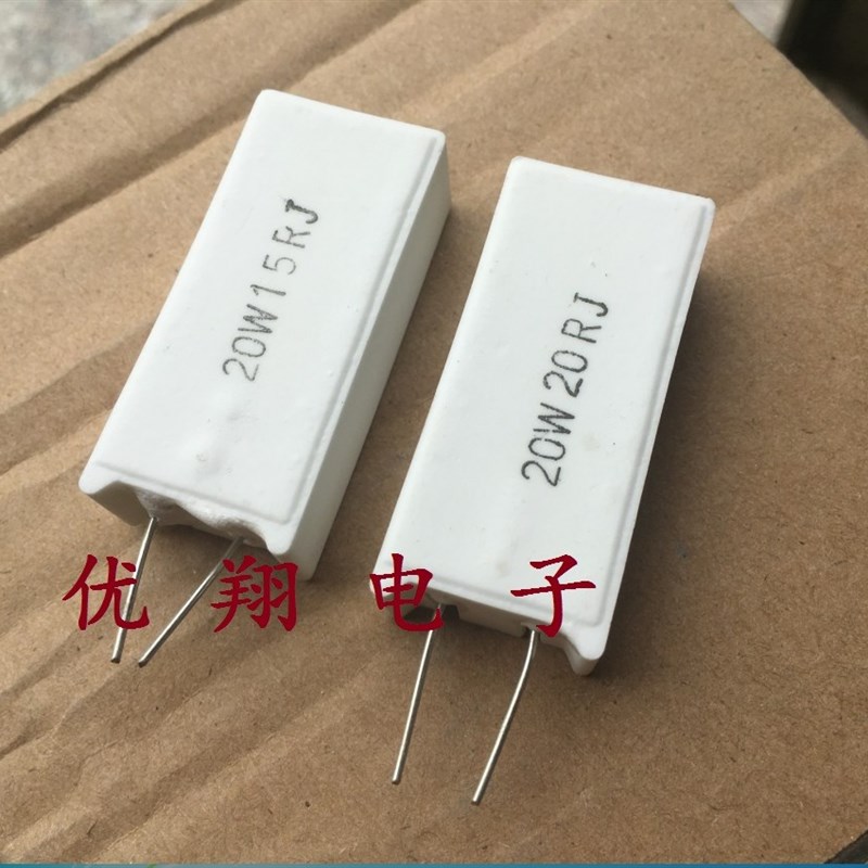RX27-5立式水泥电阻20W 10R 12R15R20R 22R 27R 30R 47R 51R100欧