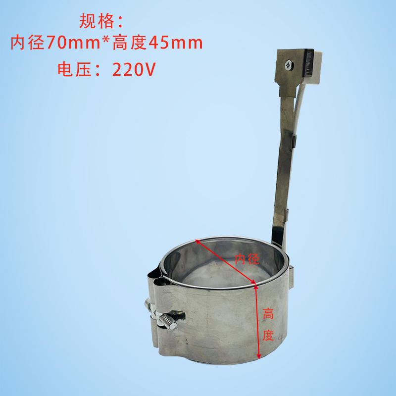 注塑机加热圈220V圆形不锈钢发热圈电热圈加热片陶瓷云母加热板