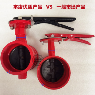 天津塘沽阀门瓦特斯沟槽蝶阀塘沽一阀消防D8K1X-16Q手柄涡轮式信