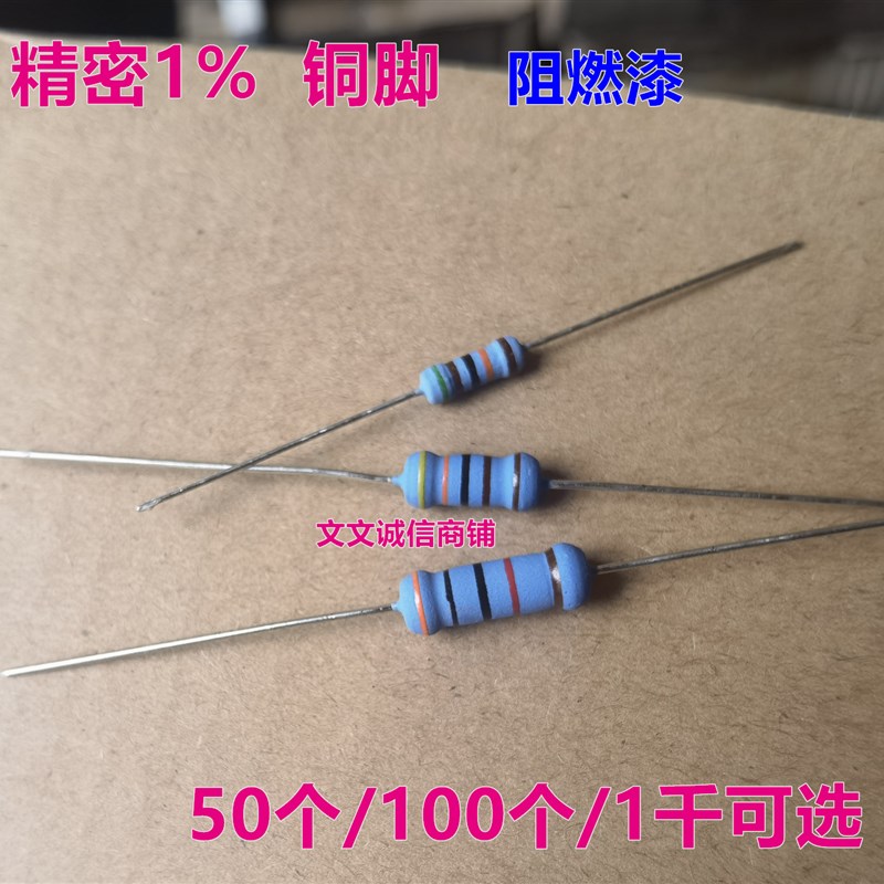 台湾厚生MO1W 2W3W金属氧化膜电阻1K 2.2K 3K 5.1K 10K15K~20K 1%