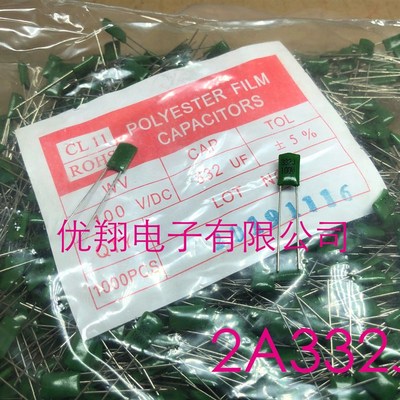 CL11聚酯纤维电容2A102J 2A152J 2A222J2A332 2A392 2A472 2A682