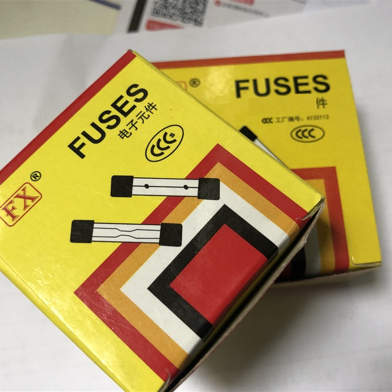 5X20玻璃管保险丝管5*20MM F0.5A 1A2A3A4A5A6A7A8A10A12A15A20A