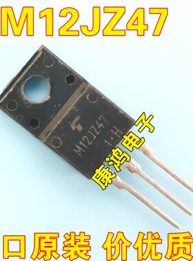 全新进口原装 M12JZ47 SM12JZ47 TO-220F 双向可控硅 12A 600V