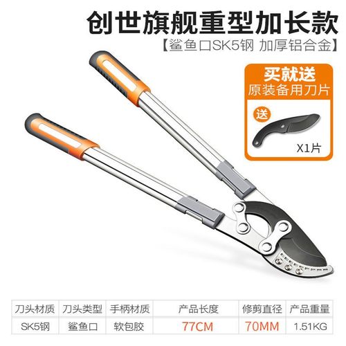 德国进口果树修枝剪树枝剪刀粗枝剪大力剪家用大剪刀园林园艺工具