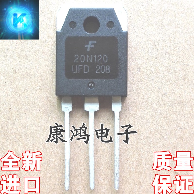 全新进口原装 20N120UFD TO-3P MOS场效应管 20A/1200V 质量保证