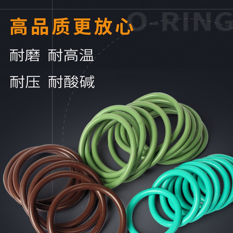 氟胶O型圈13*13.5*14*14.5*15*16*17*18*19*20*1.9mm耐高温密封圈
