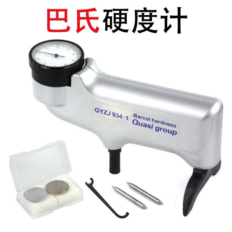 高精度巴克尔硬度测试仪934-1铝合金测量铝材精密指针巴氏硬度计,工业油品/胶粘/化学/实验室用品,实验室漏斗,淘宝优惠券,粉丝福利购,淘宝优惠卷