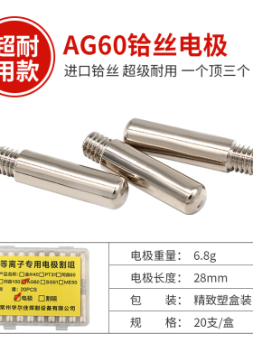 ag60等离子割嘴LGK60等离子切割机配件齐全 SG55电极喷嘴 割枪头
