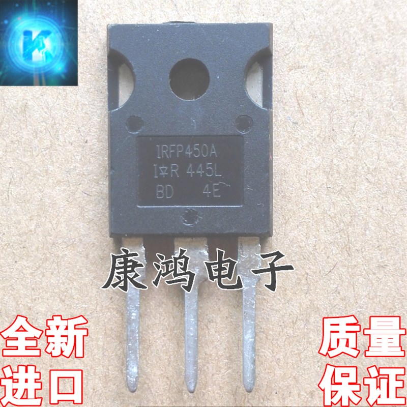 全新 IRFP450A IRFP450APBF TO-247 MOS场效应管 15A/500V 可直拍
