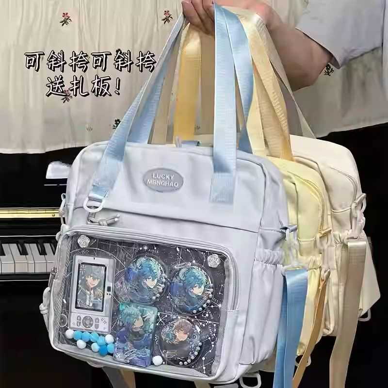 日系手提托特痛包女大容量学生党