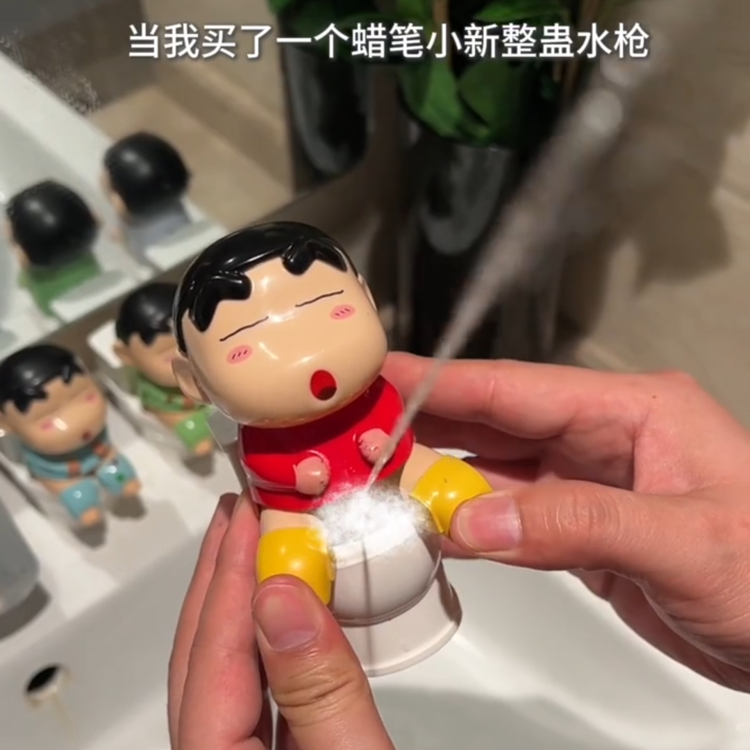 网红小新按压喷水整蛊玩具