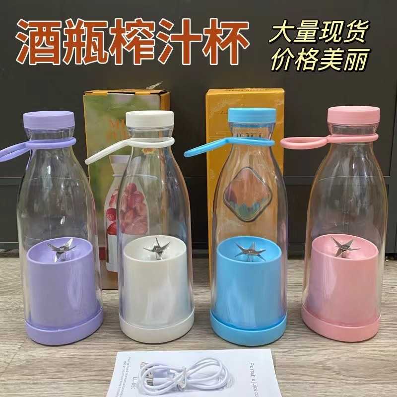 ins风果汁榨汁杯鱼鱼水果榨汁机