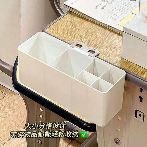 桌边侧边收纳笔筒置物架悬挂夹式