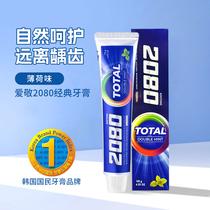 韩国进口爱敬2080牙膏正品成人含氟薄荷香口气清新