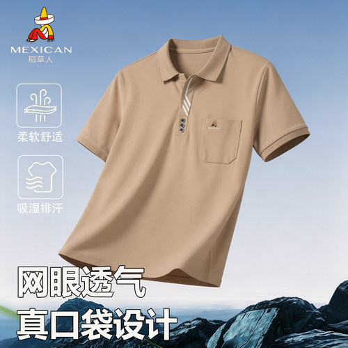 稻草人真口袋短袖POLO衫男