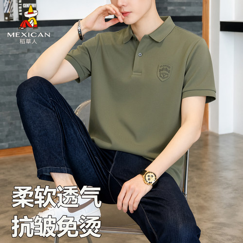 稻草人夏季新款短袖POLO衫