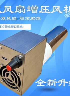 速发吹外鼓风机烧烤木炭柴火炉用助燃野炊便携Typce小型迷你户风