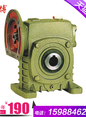 速发D博减速机WP飞A/WPDS铁壳立式涡轮蜗杆减速机速比1//5,1250,1