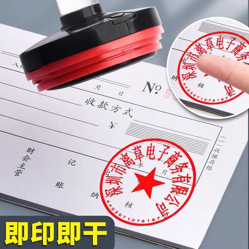 速发光敏印油红色印泥专用油快干大瓶100盖章速干墨水印章加印油